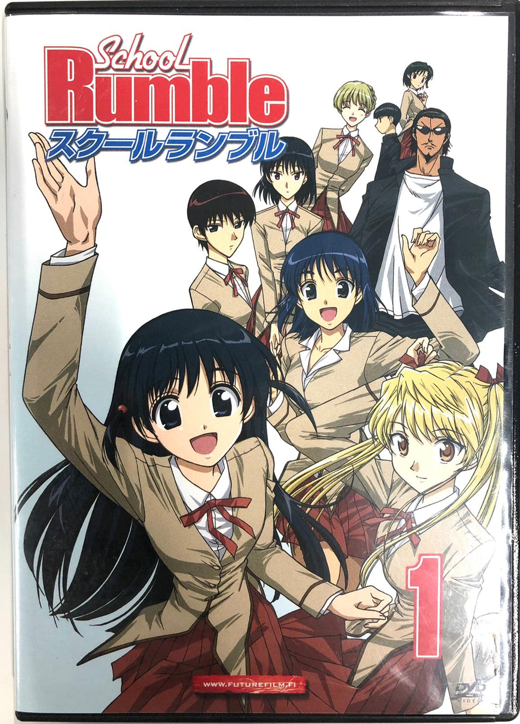 School Rumble Vol. 1 - DVD