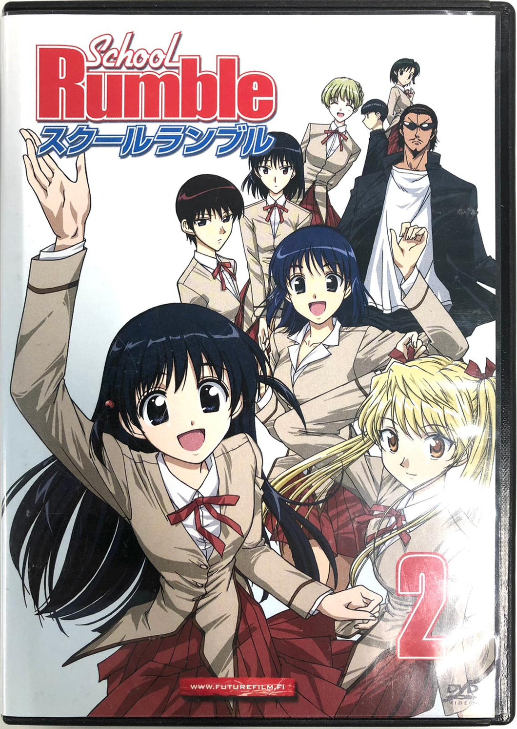 School Rumble Vol. 2 - DVD