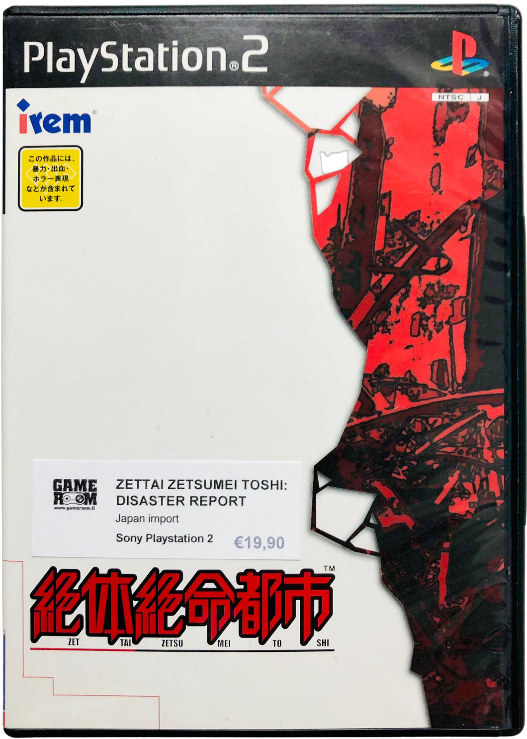 PS2 - Zettai Zetsumei Toshi: Disaster Report - Playstation 2 [used]