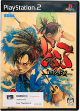 Load image into Gallery viewer, PS2 - Dororo - Playstation 2 [used]
