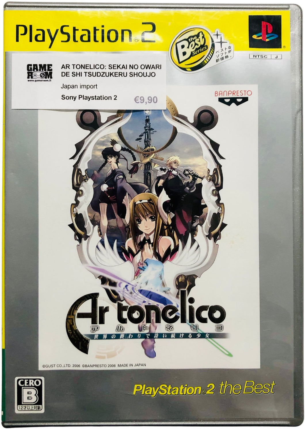 PS2 - Ar Tonelico: Sekai No Owari De Shi Tsudzukeru Shoujo - Playstation 2 [used]