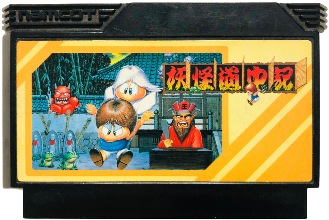 Yokai Dochuki - Nintendo Famicom (Loose) [used]