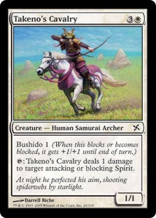 Magic the Gathering - Takeno's Cavalry - Betrayers of Kamigawa