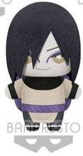 Load image into Gallery viewer, Naruto Shippuden Tomonui assorted plush toy 15cm
