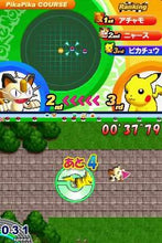 Load image into Gallery viewer, Pokémon Dash - Nintendo DS
