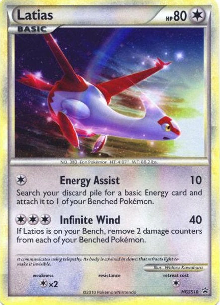 Pokémon TCG: Latias HGSS10 - HeartGold SoulSilver Promo