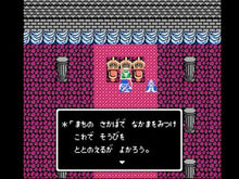 Load image into Gallery viewer, Dragon Quest III - Nintendo Famicom (CIB)
