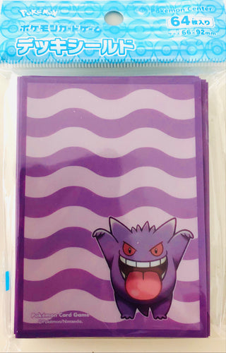 Pokémon TCG “Gengar” card sleeves