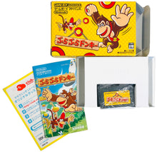 Load image into Gallery viewer, Donkey Kong: King of Swing / Bura Bura (JP) - Nintendo Game Boy Advance
