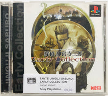 Load image into Gallery viewer, PS1 - Tantei Jinguji Saburo: Early Collection - Playstation 1 [used]
