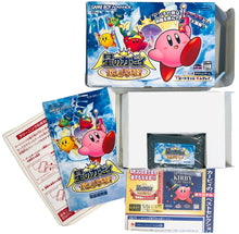 Load image into Gallery viewer, Hoshi no Kirby : Kagami no Daimeikyuu - Kirby &amp; the Amazing Mirror (JP) - Nintendo Game Boy Advance
