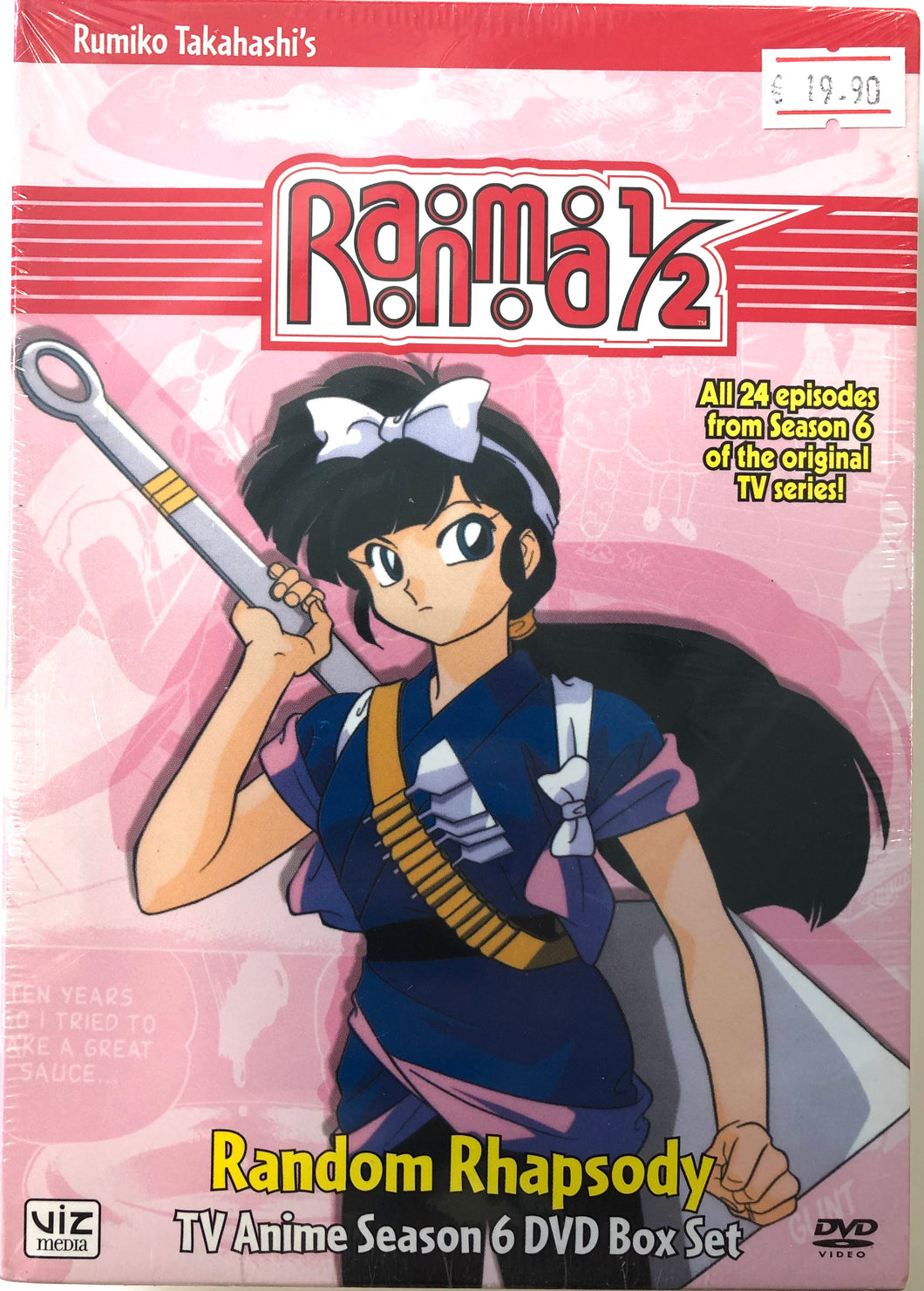 Ranma 1/2: Random Rhapsody - Complete Season 6 - DVD