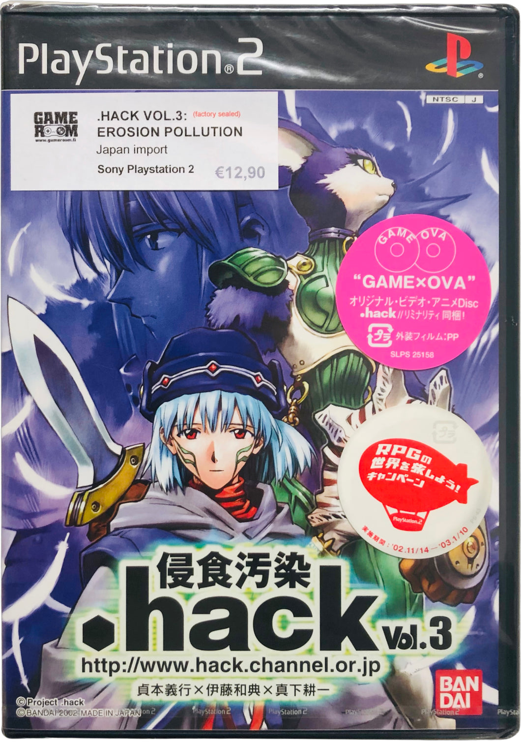 [new] PS2 - .Hack Vol.3: Erosion Pollution - Playstation 2