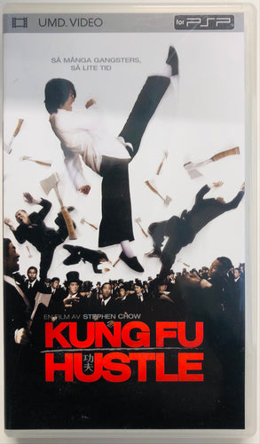 Kung Fu Hustle - UMD for PSP [used]