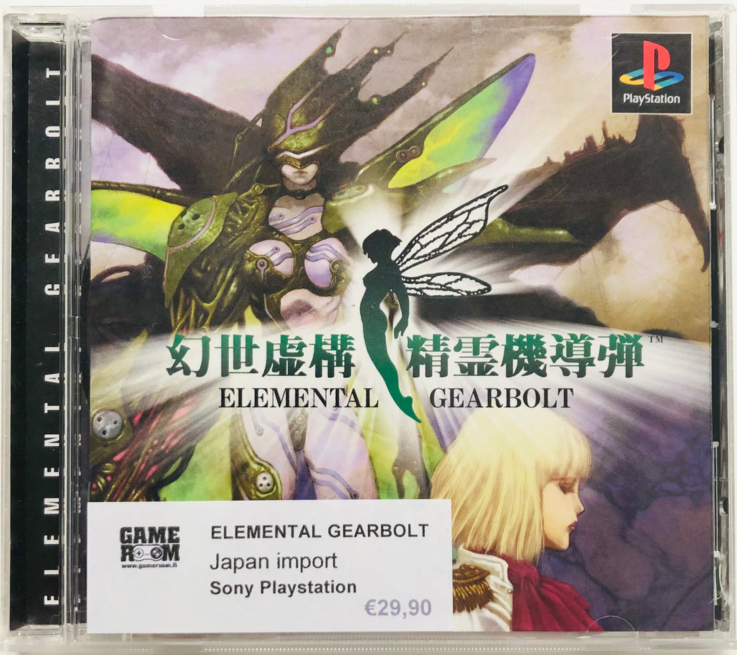 PS1 - Elemental Gearbolt - Playstation 1 [used]