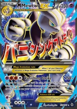 Pokémon TCG: M Mewtwo EX 159/162 - X & Y Breakthrough