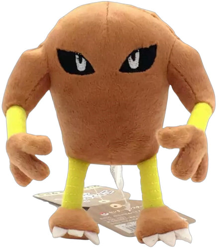 Pokémon - Hitmonlee plushie 17cm