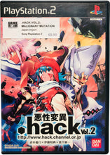 Load image into Gallery viewer, PS2 - .Hack Vol.2: Malignant Mutation - Playstation 2 [used]
