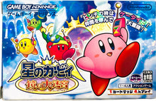 Load image into Gallery viewer, Hoshi no Kirby : Kagami no Daimeikyuu - Kirby &amp; the Amazing Mirror (JP) - Nintendo Game Boy Advance
