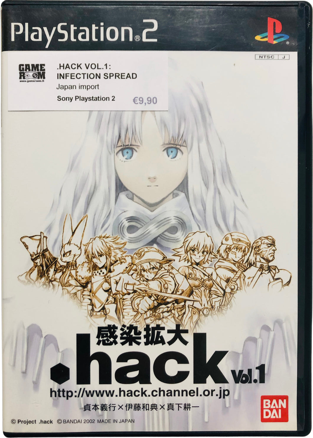 PS2 - .Hack Vol.1: Infection Spread - Playstation 2 [used]