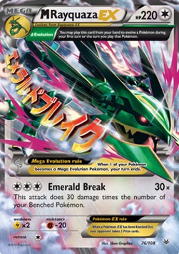 Pokémon TCG: MRayquaza EX 76/108 - X & Y Roaring Skies