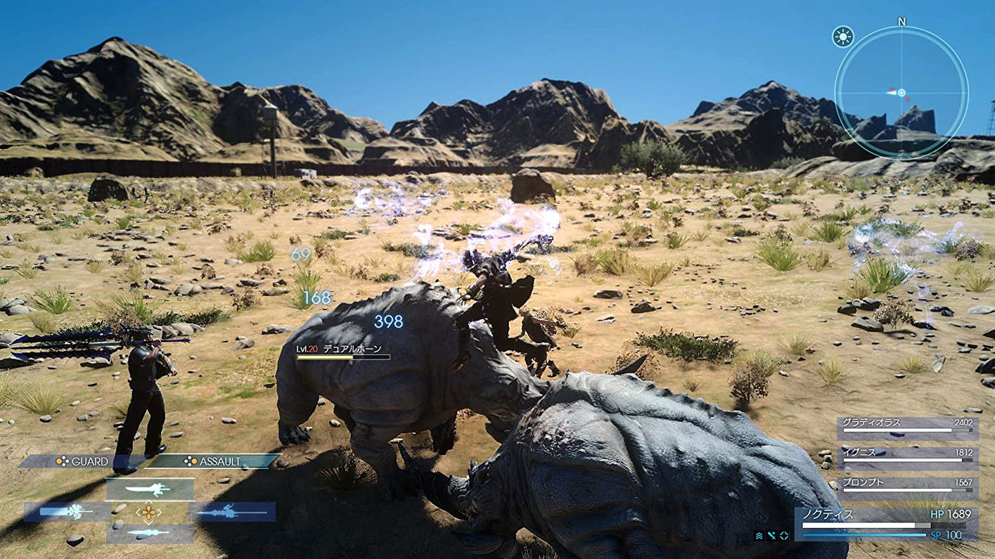 Final Fantasy XV - Xbox One